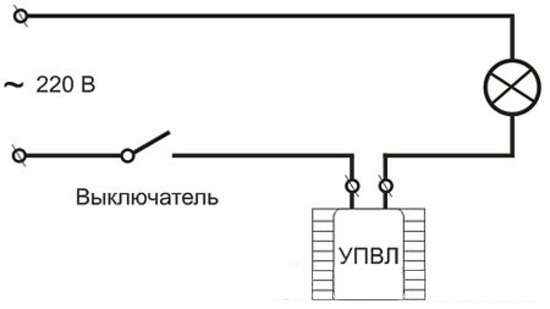 Схема подключения Плавное включение ламп накаливания