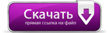 Настольная энциклопедия электрика Техническая литература