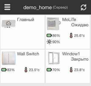 Мобильное приложение BeNext Домашняя автоматизация