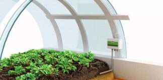 Система обогрева грунта