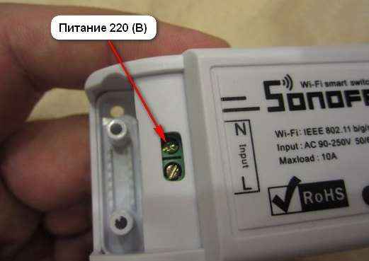 Подключение реле к сети 220 В Реле Sonoff