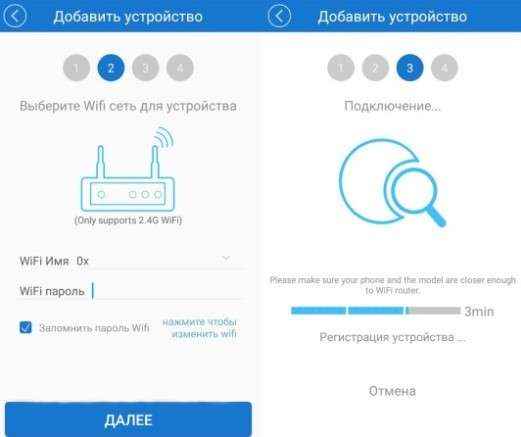 Сопряжение реле и передача данных на китайское облако Реле Sonoff