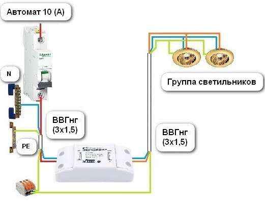 Схема подключения реле для группы светильников Реле Sonoff